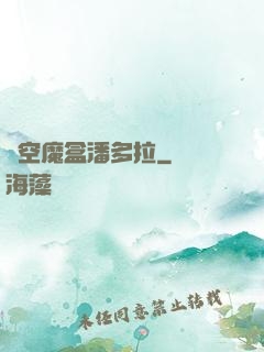 時空魔盒潘多拉