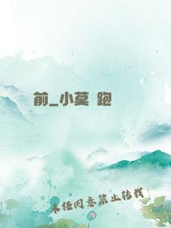 晝前