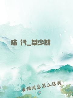 曖昧時代