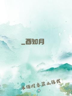書廂