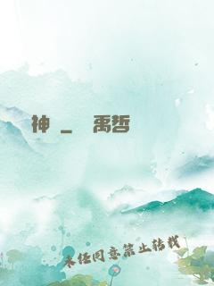 書神傳