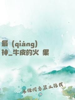 最強(qiáng)劍神