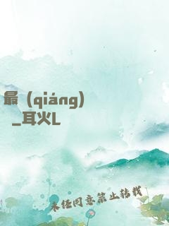 最強(qiáng)潛龍