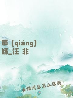 最強(qiáng)贅婿
