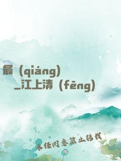 最強(qiáng)馭獸師