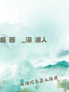 最強器靈師