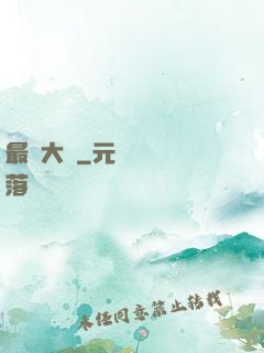 最強大腦
