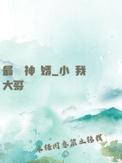 最強廚神贅婿
