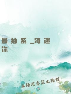 最強抽獎系統