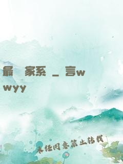 最強敗家系統
