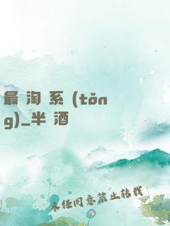 最強淘寶系統(tǒng)
