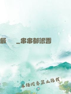 最強潛龍