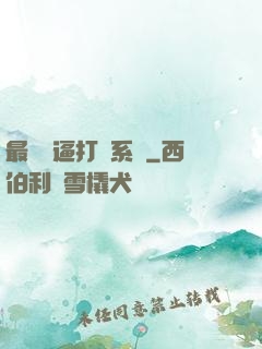 最強裝逼打臉系統