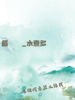 最強設計師