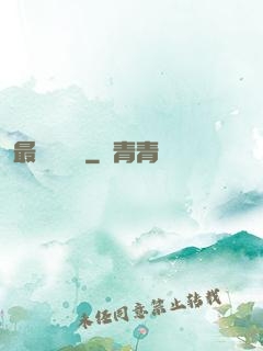 最強設計師