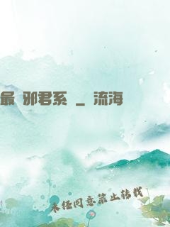 最強邪君系統