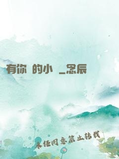 有你們的小鎮
