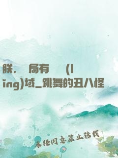 朕，開局有無敵領(lǐng)域