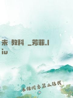 未來教科書