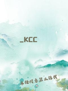 東風惡