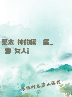 某太陽神的模擬創星