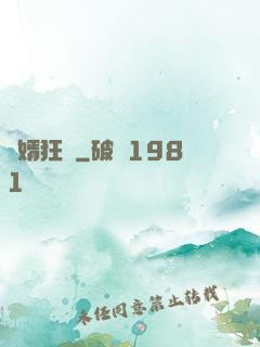 棄婿狂醫