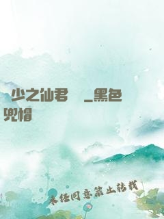 棄少之仙君歸來