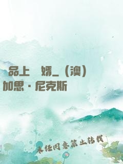 極品上門龍婿