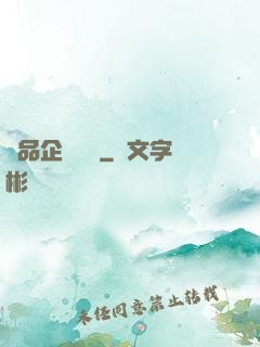 極品企鵝飛車