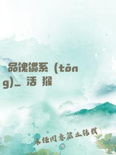 極品傀儡系統(tǒng)