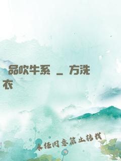 極品吹牛系統