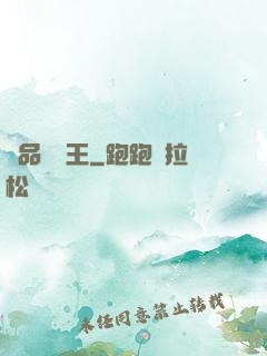 極品尋寶王