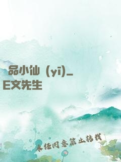 極品小仙醫(yī)