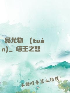 極品尤物軍團(tuán)