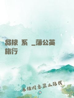 極品掠奪系統