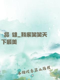 極品梟雄