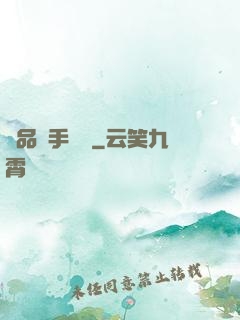 極品殺手護衛