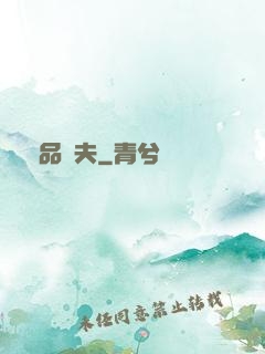極品漁夫