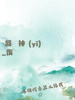 極品無敵神醫(yī)
