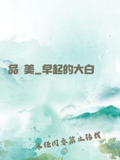 極品獵美