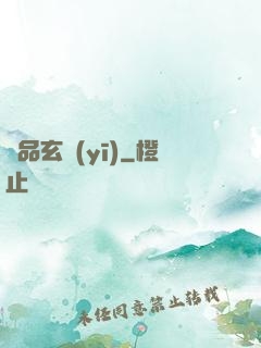 極品玄醫(yī)