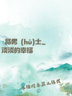 極品男護(hù)士