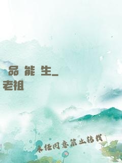 極品異能學生
