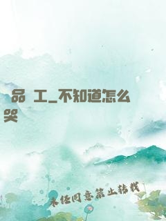 極品礦工
