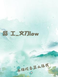極品礦工
