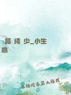 極品紈绔棄少