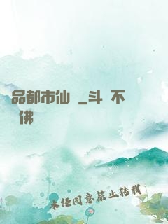 極品都市仙醫
