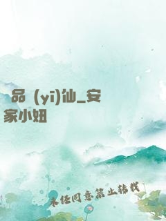 極品醫(yī)仙