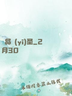 極品醫(yī)圣