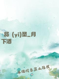 極品醫(yī)圣